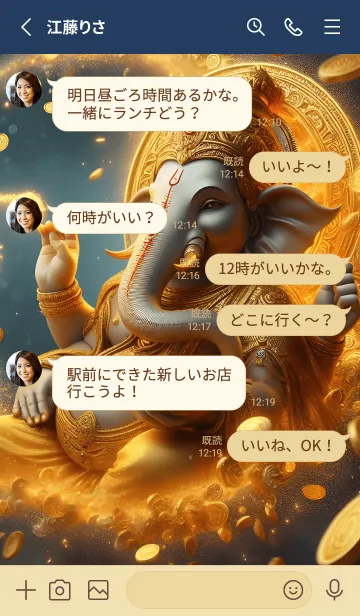 [LINE着せ替え] ガネーシャの壁紙富を増やす 02の画像3