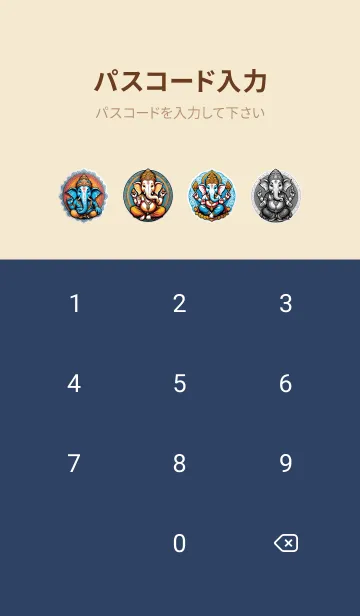 [LINE着せ替え] ガネーシャの壁紙富を増やす 02の画像4