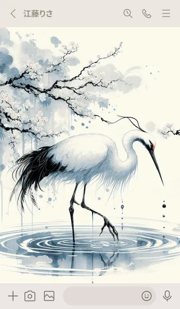 [LINE着せ替え] 花言葉と鶴の舞いの画像2