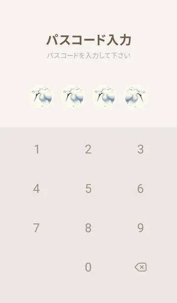 [LINE着せ替え] 花言葉と鶴の舞いの画像4
