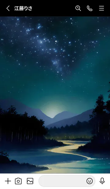 [LINE着せ替え] 綺麗な星空の夜景着せかえ#87の画像2