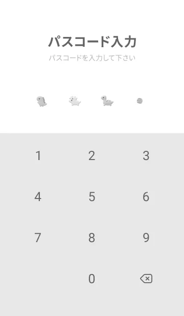 [LINE着せ替え] 小さな恐竜(ぷっくり)/ 白とグレーの画像4