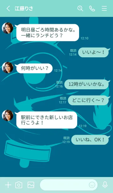 [LINE着せ替え] kabemon-提灯おばけ 鴨の羽色の画像3