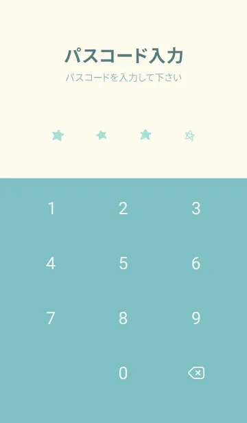 [LINE着せ替え] 星のらくがき(off-white05)の画像4