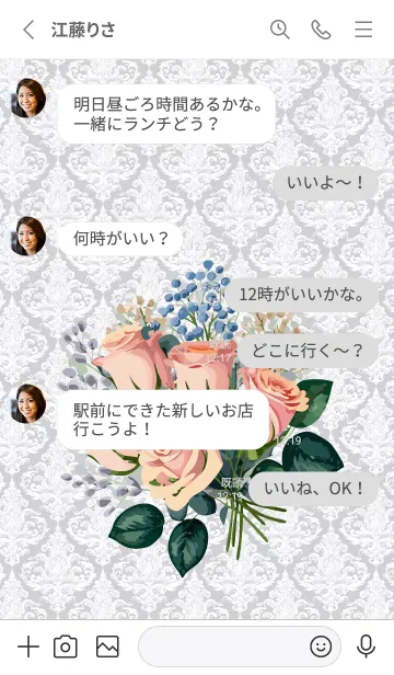 [LINE着せ替え] white 洋風の薔薇の花束の画像3