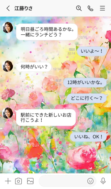 [LINE着せ替え] 薔薇(バラ)の花の着せかえ(R3010)の画像3