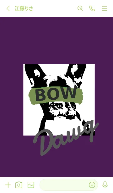 [LINE着せ替え] THE DOG THEME 37の画像2