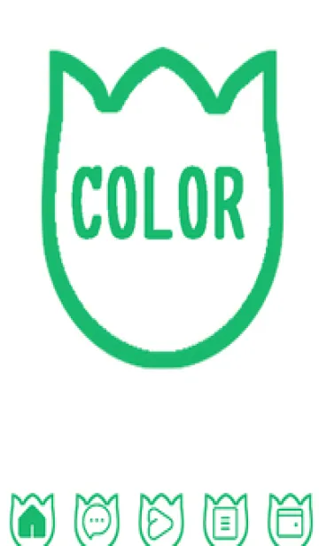 [LINE着せ替え] green color R102の画像1