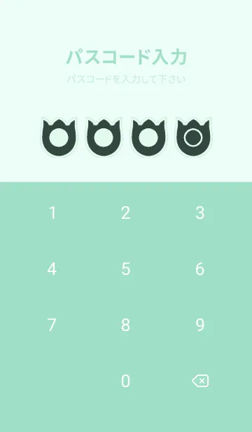 [LINE着せ替え] green color R105の画像4