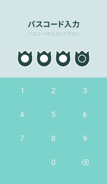 [LINE着せ替え] green color R110の画像4