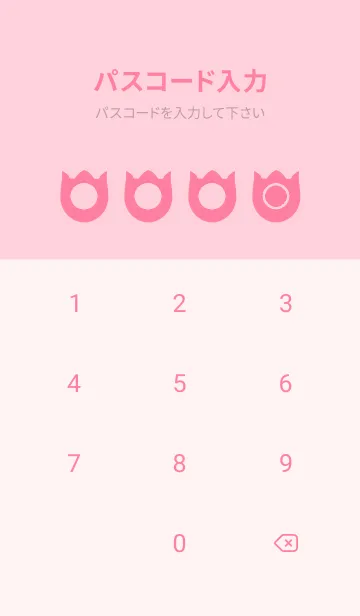 [LINE着せ替え] pink color R53の画像4