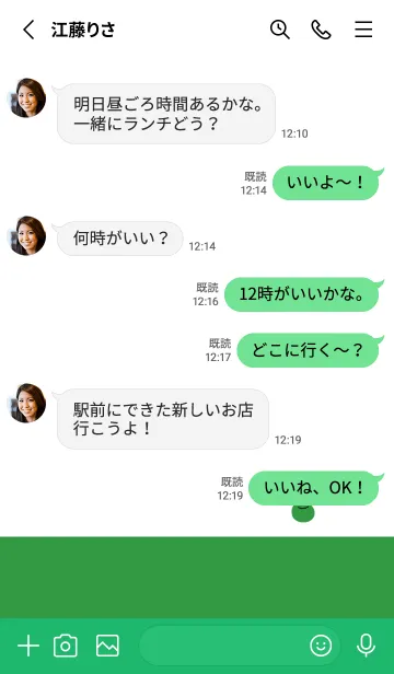 [LINE着せ替え] カエルと韓国語。の画像3