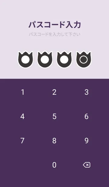 [LINE着せ替え] purple color R55の画像4