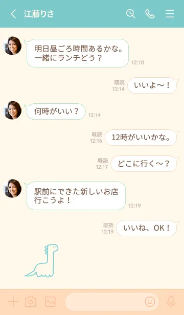[LINE着せ替え] ダイナソー(ivorygreen)の画像3