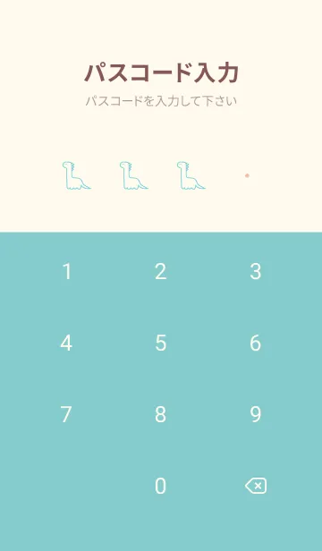 [LINE着せ替え] ダイナソー(ivorygreen)の画像4