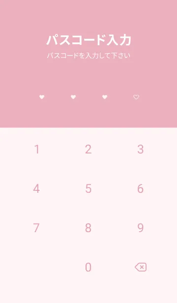 [LINE着せ替え] pattern_heart :pink2の画像4