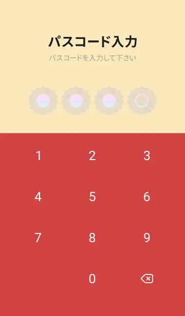 [LINE着せ替え] beige color rainbow M08の画像4