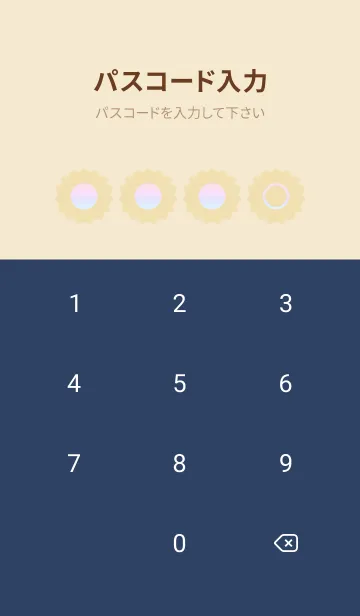 [LINE着せ替え] beige color rainbow M10の画像4