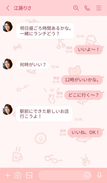 [LINE着せ替え] babypinkハッピーアイコン08_1の画像3