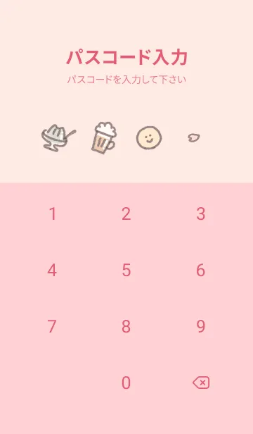 [LINE着せ替え] babypinkハッピーアイコン08_1の画像4