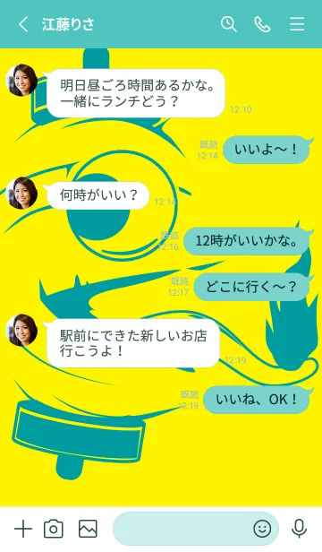 [LINE着せ替え] kabemon-提灯おばけ ペールレモンの画像3