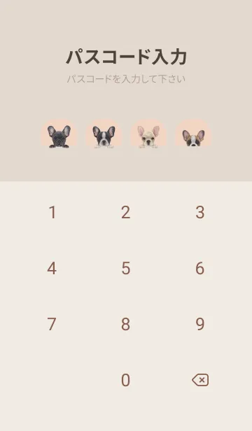 [LINE着せ替え] ワンワン-フレンチブルドッグ-シェルピンクの画像4