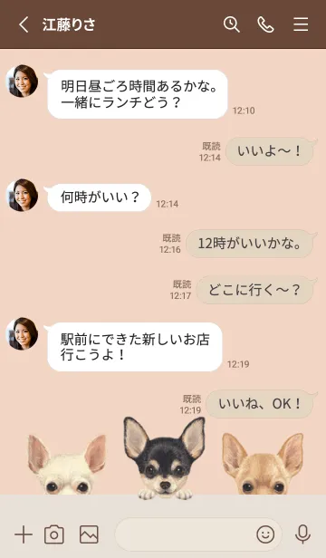 [LINE着せ替え] ワンワン！- チワワ - シェルピンクの画像3