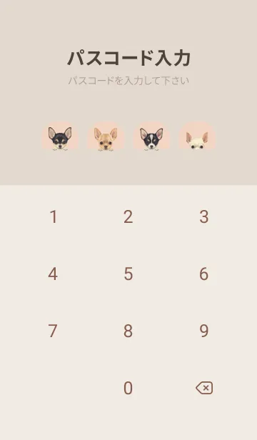 [LINE着せ替え] ワンワン！- チワワ - シェルピンクの画像4