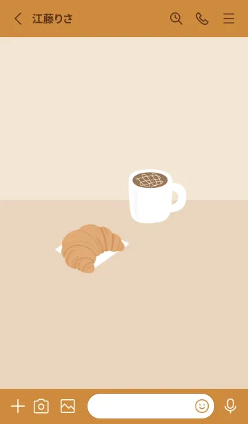 [LINE着せ替え] Coffee Croissantの画像2