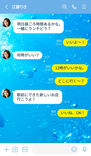 [LINE着せ替え] Underwater Photo 1 Not AIの画像3