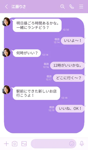 [LINE着せ替え] ドット文字【パープル】/ホワイトの画像3