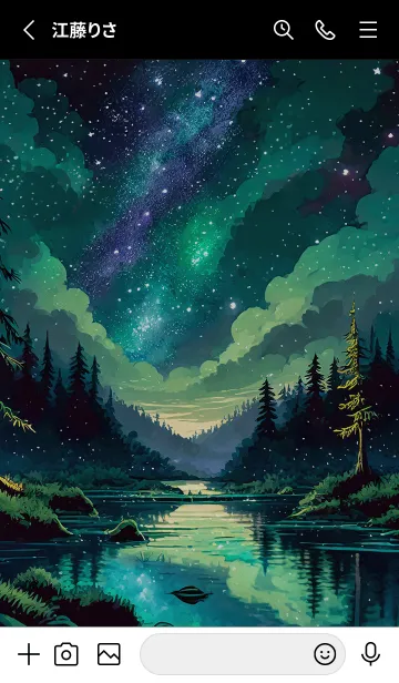 [LINE着せ替え] 綺麗な星空の夜景着せかえ#95の画像2