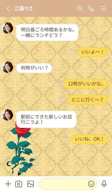 [LINE着せ替え] light brown & yellow 薔薇と洋風模様の画像3