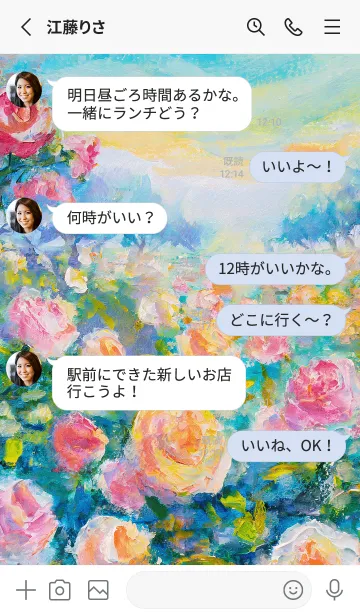 [LINE着せ替え] 薔薇(バラ)の花の着せかえ(R3003)の画像3