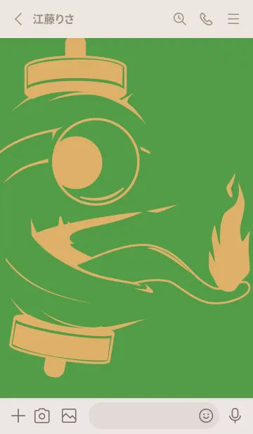 [LINE着せ替え] kabemon-提灯おばけ メドーグリーンの画像2