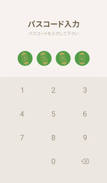 [LINE着せ替え] kabemon-提灯おばけ メドーグリーンの画像4