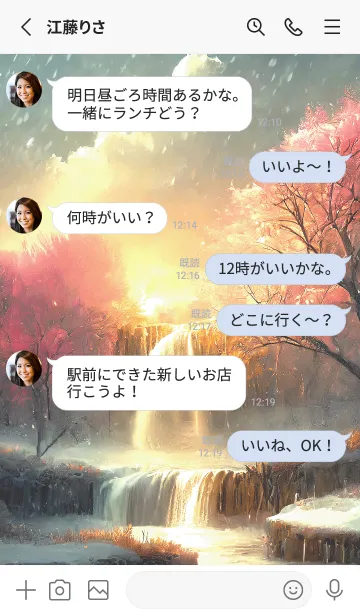 [LINE着せ替え] 優美な冬の風景の着せかえ(Winter-2910)の画像3