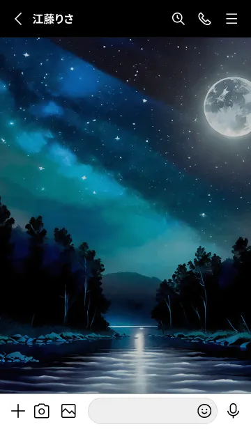 [LINE着せ替え] 綺麗な星空の夜景着せかえ#101の画像2