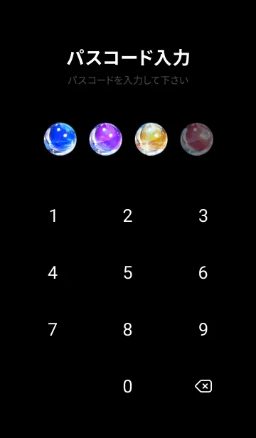 [LINE着せ替え] 綺麗な星空の夜景着せかえ#101の画像4