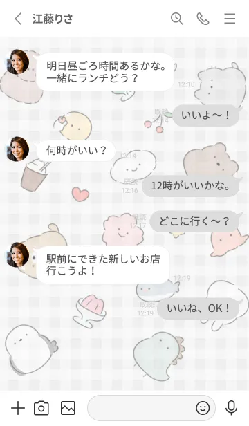 [LINE着せ替え] Gray CoroCoro01_1の画像3