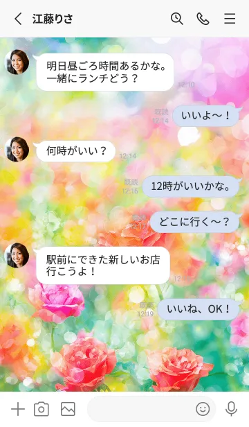 [LINE着せ替え] 薔薇(バラ)の花の着せかえ(R3013)の画像3