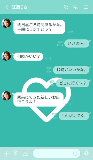 [LINE着せ替え] ハート アイコン 85の画像3