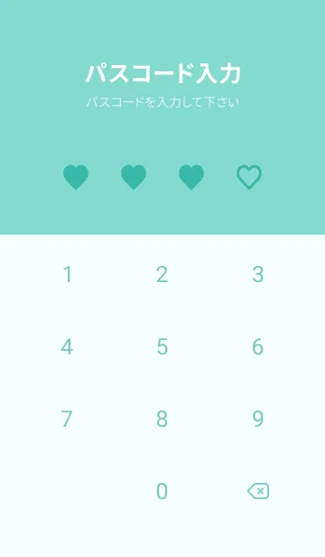 [LINE着せ替え] ハート アイコン 85の画像4