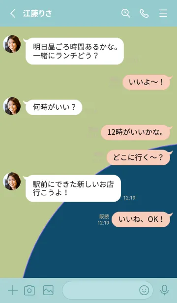 [LINE着せ替え] 日本語の着せ替え 36の画像3