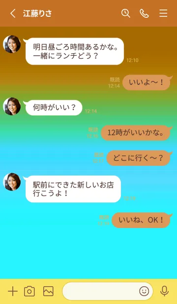 [LINE着せ替え] シンプル グラデーション _237の画像3