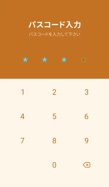 [LINE着せ替え] シンプル グラデーション _237の画像4