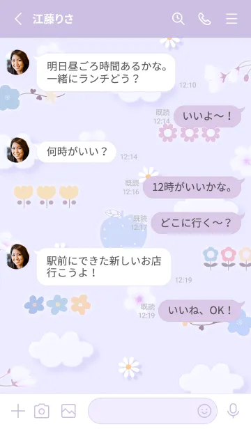 [LINE着せ替え] mauve Sakura blooms 11_1の画像3