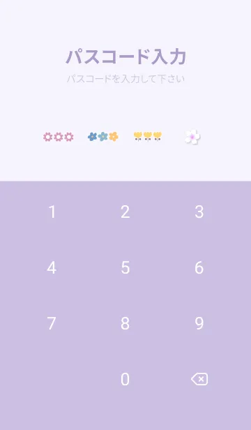 [LINE着せ替え] mauve Sakura blooms 11_1の画像4