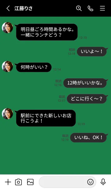 [LINE着せ替え] シンプル アイコン /10の画像3