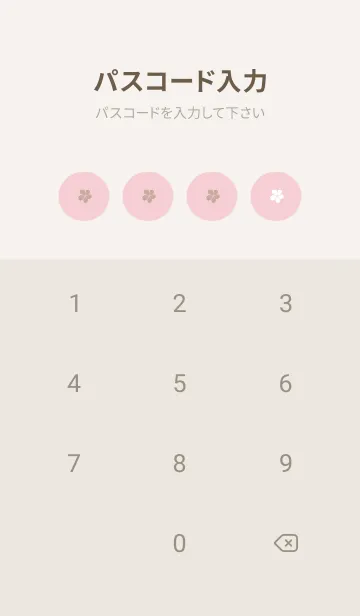 [LINE着せ替え] ピンクと桜。の画像4